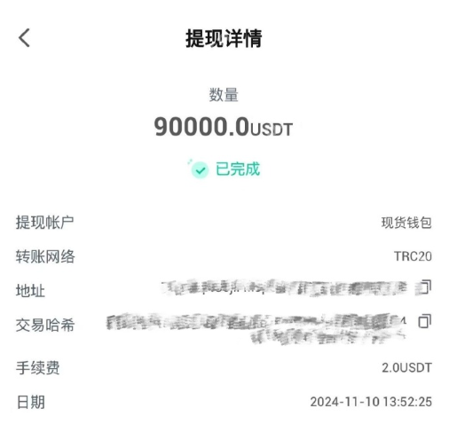 币圈总资产估值怎么变现?怎么提现到微信? - php中文网